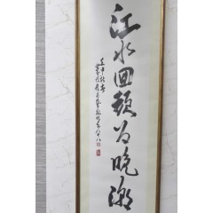 字畫